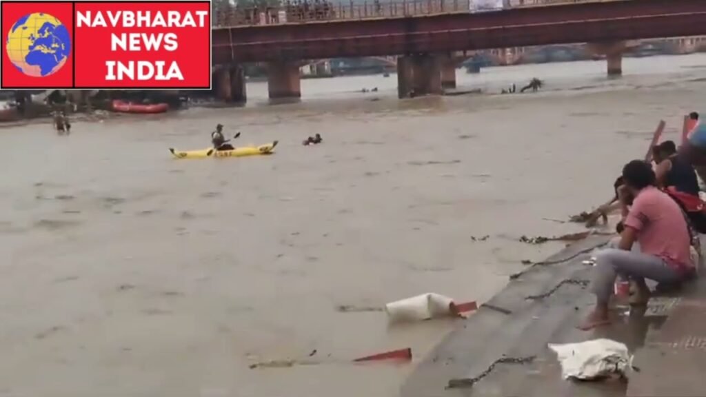 Ganga