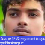 Rakshabandhan