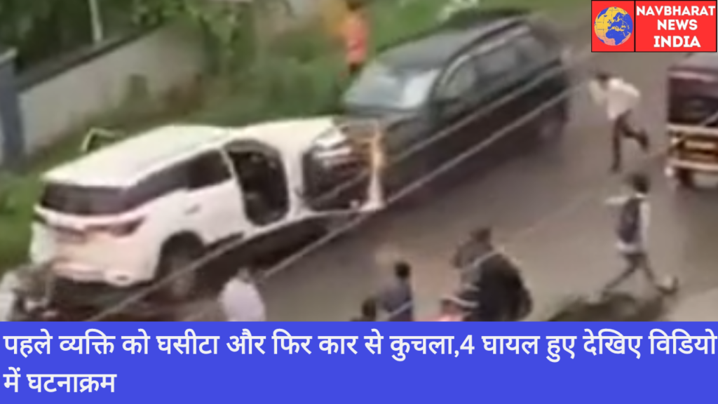 Badlapur-Ambernath Road, Injured, Road Rage, Navbharat