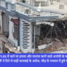 Chhatarpur