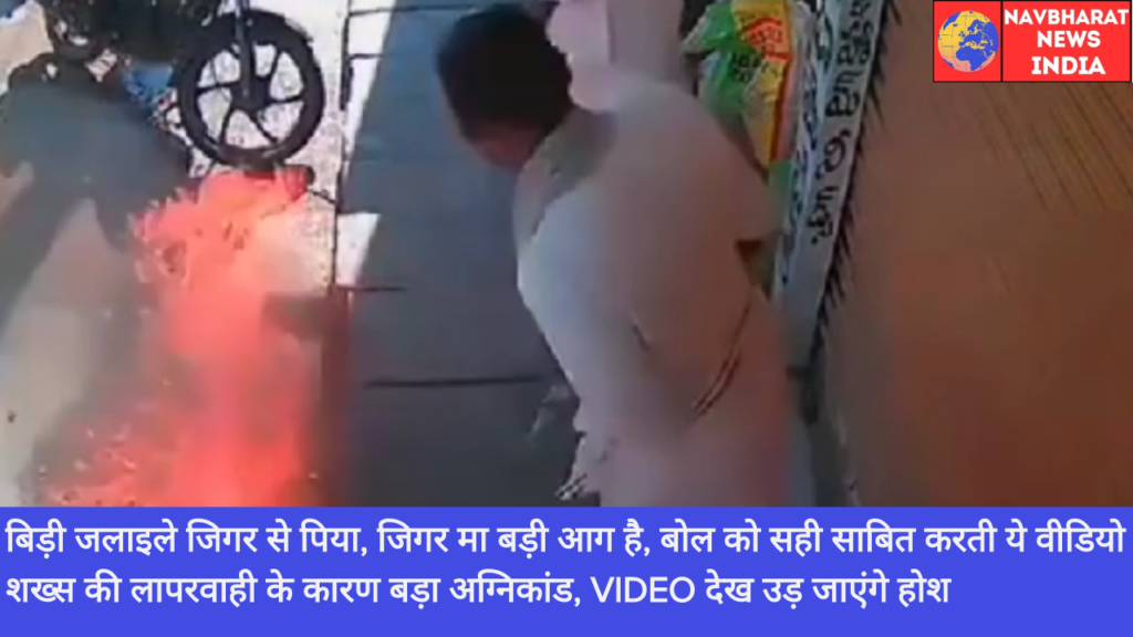 Bidi