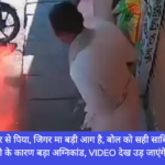 Bidi