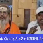 Congress