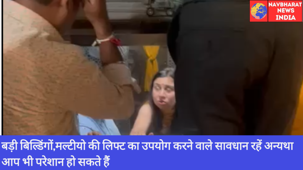 Indore , Navbharat
