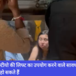 Indore , Navbharat