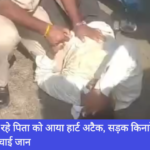 CPR, Heart Attack