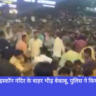 Iskon Temple, Janmashtami, Navbharat News India