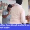 Finance Company, Navbharat News India