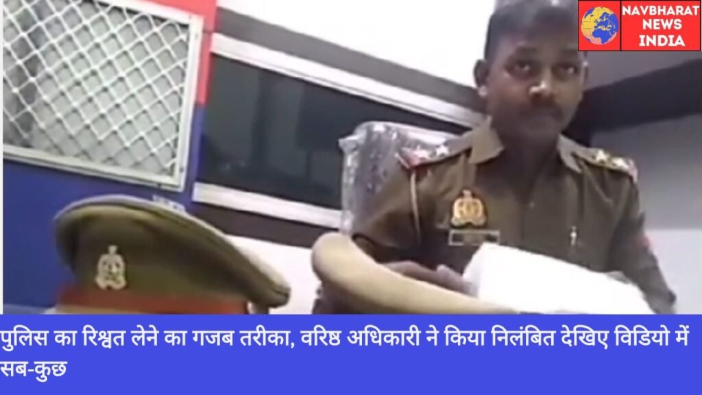 Police, Prayagraj, Navbharat News India