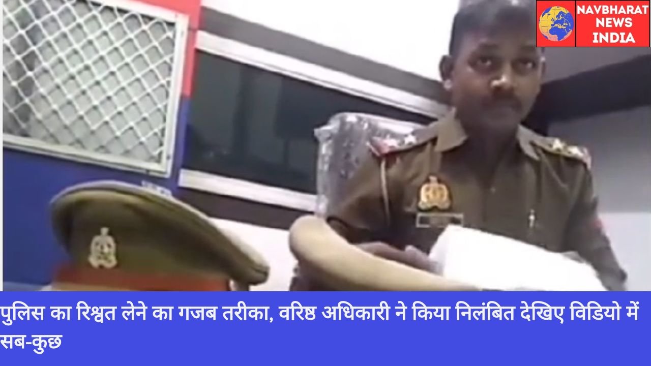 Police, Prayagraj, Navbharat News India