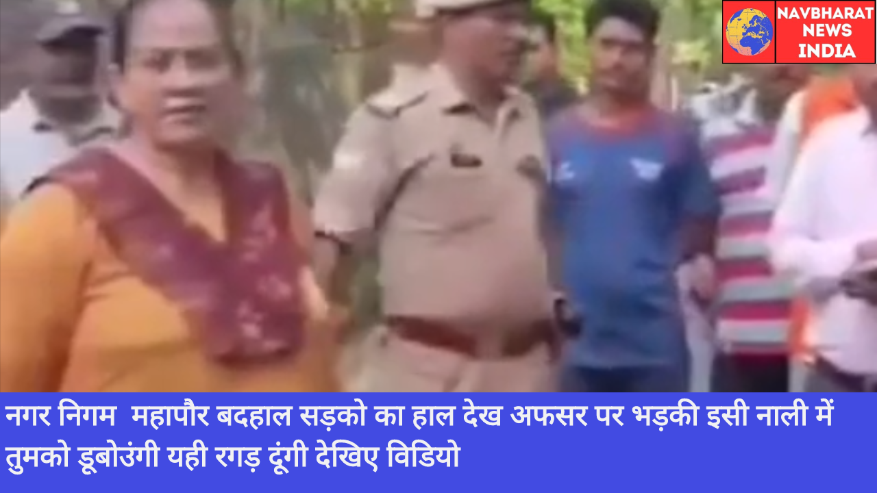 Municipal Corporation, Lucknow, Road, Navbharat News India 