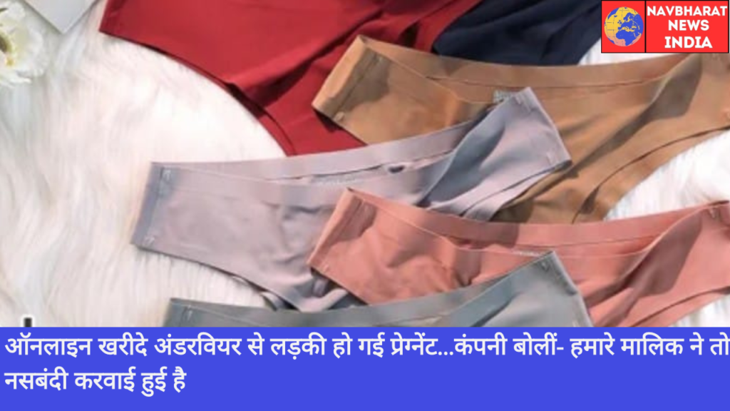 Pregnant, Navbharat News India