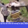 Road, Village, Navbharat News India