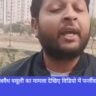 RTO, Navbharat News India