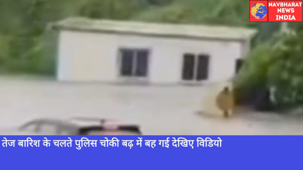 Heavy Rain, Gujarat, Navbharat news india, jamnagar