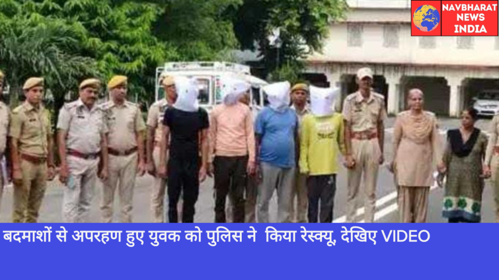 Kidnapped, Himachal, Navbharat News India