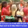 generator, Navbharat News India