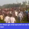 Police, Navbharat News India