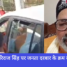 Union Minister, Giriraj Singh, Navbharat News India
