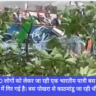 Nepal, Bus Accident, Nepal Bus Accident, Navbharat News India