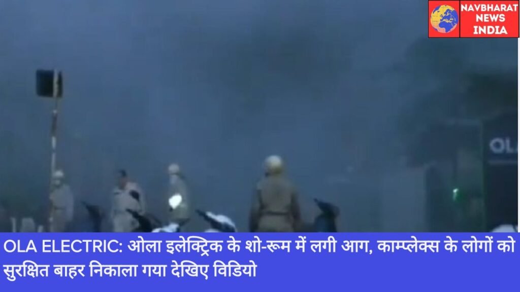 Ola Electric, Indore, Madhya Pradesh, Navbharat News India