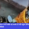 Janmashtami, Bihar, Navbharat News India