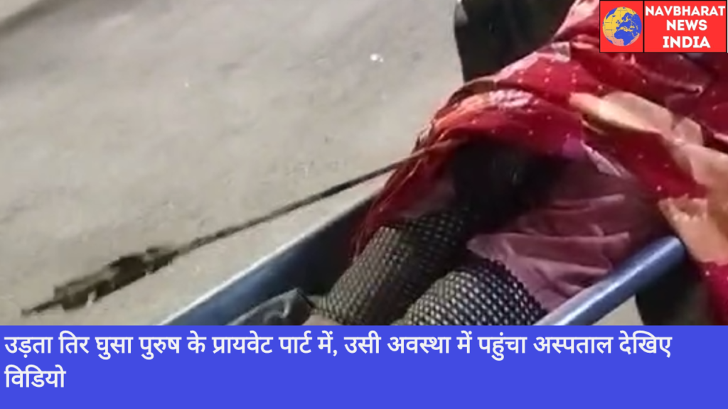 Hospital, Bihar, Navbharat news india