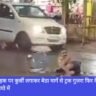 Drunk, Navbharat News India