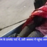 Hospital, Bihar, Navbharat news india