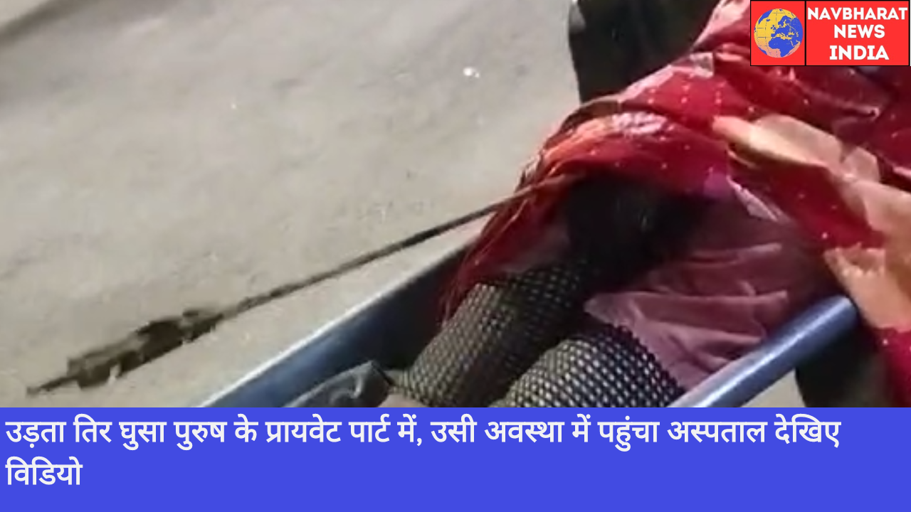 Hospital, Bihar, Navbharat news india
