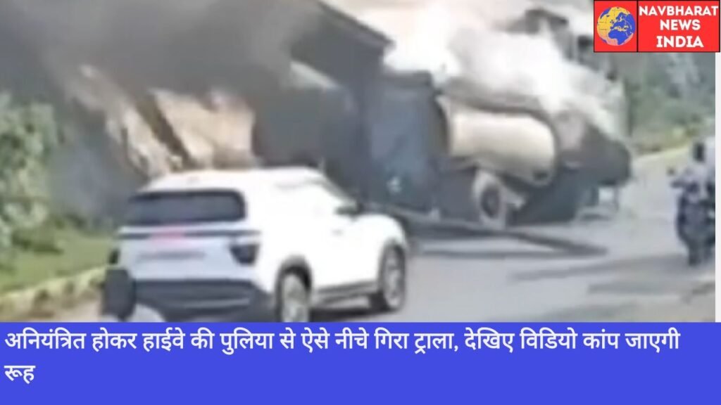 Highway, Jaipur, Navbharat News India