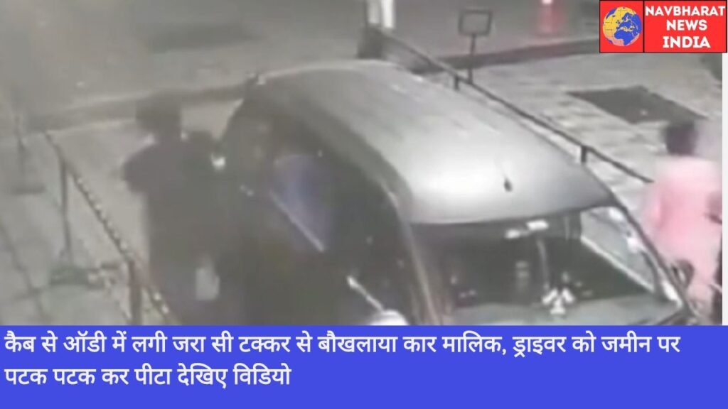 Audi, Navbharat News India