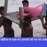 Pregnant Woman ,Chhattisgarh, Navbharat News India