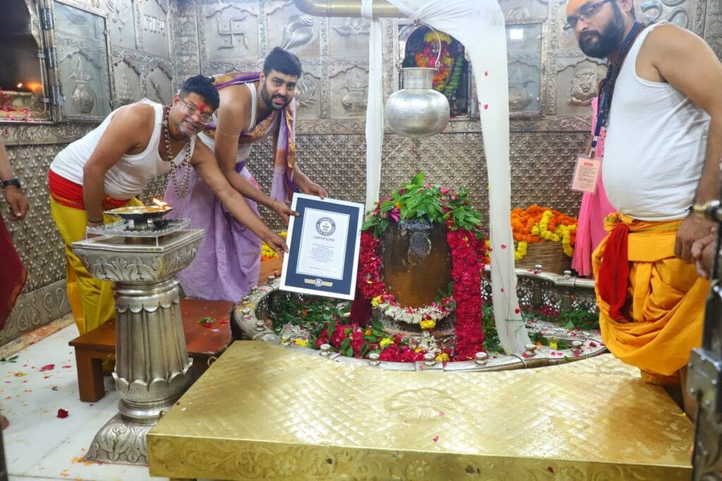 Ujjain