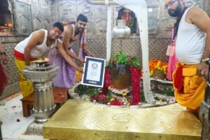 Ujjain
