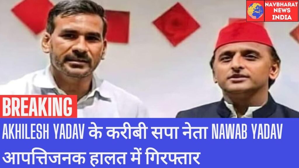 Akhilesh Yadav