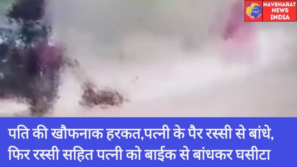 खौफनाक