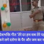 Police Station