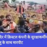 Kaal Bhairav