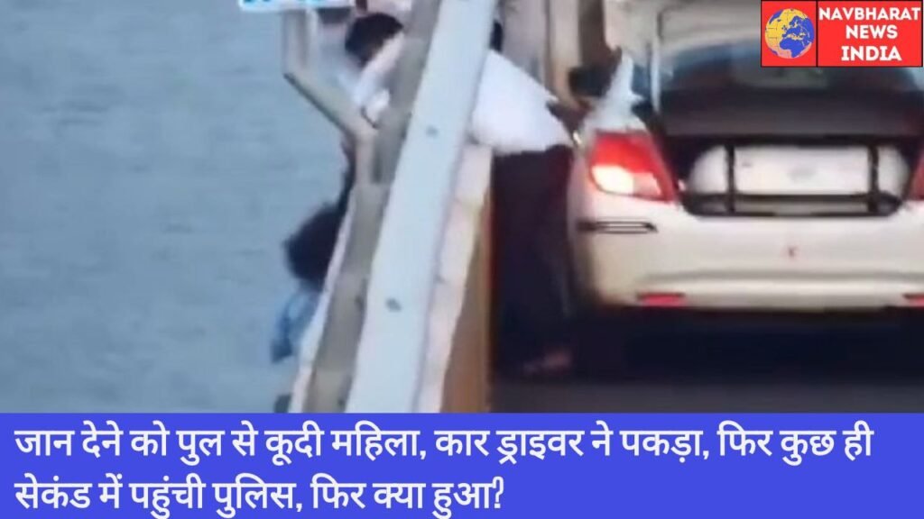 Police, suicide