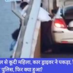 Police, suicide