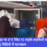 Police, Navbharat News India
