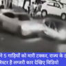 Audi, Navbharat News India
