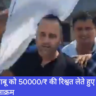 SDM, Bribe, Uttar Pradesh, Navbharat News India