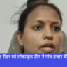 SDM, Navbharat News India