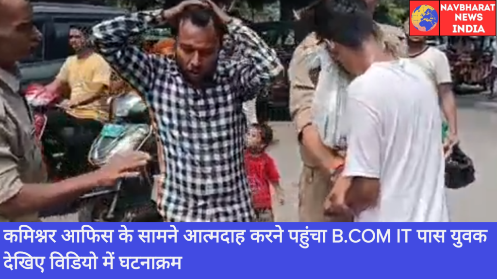 Suicide, Navbharat News India