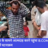 Suicide, Navbharat News India
