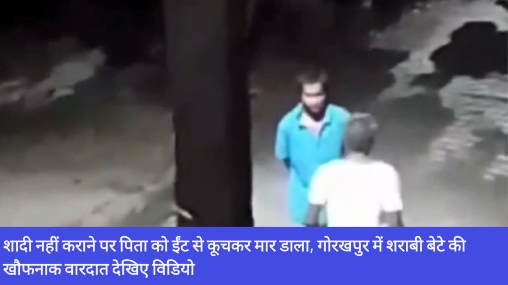 Gorakhpur