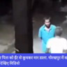 Gorakhpur
