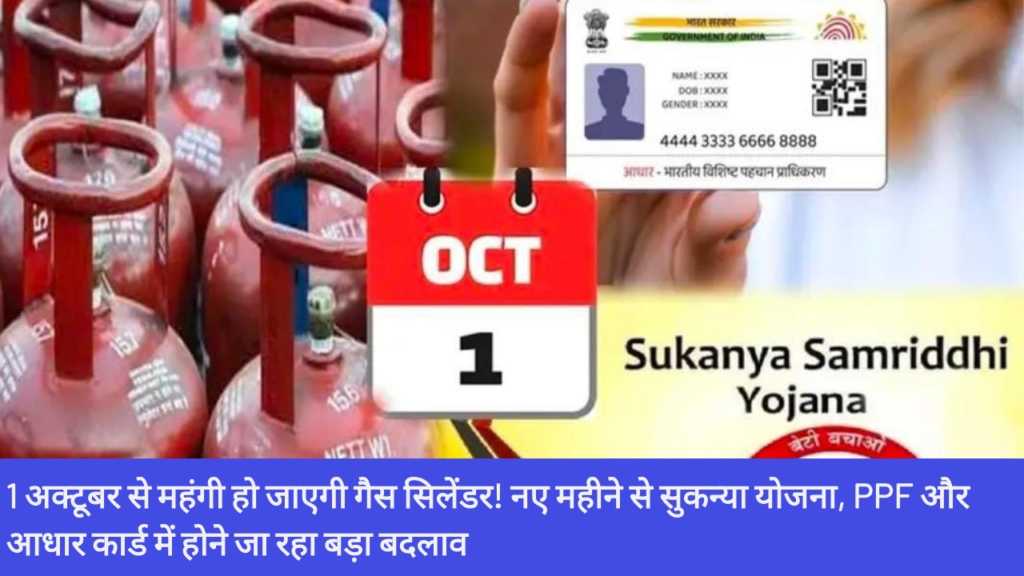 Gas Cylinder